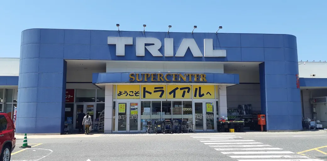 【メガセンタートライアル浜田店】食品販売や販促プロモーションに適したレジ付近スペース
