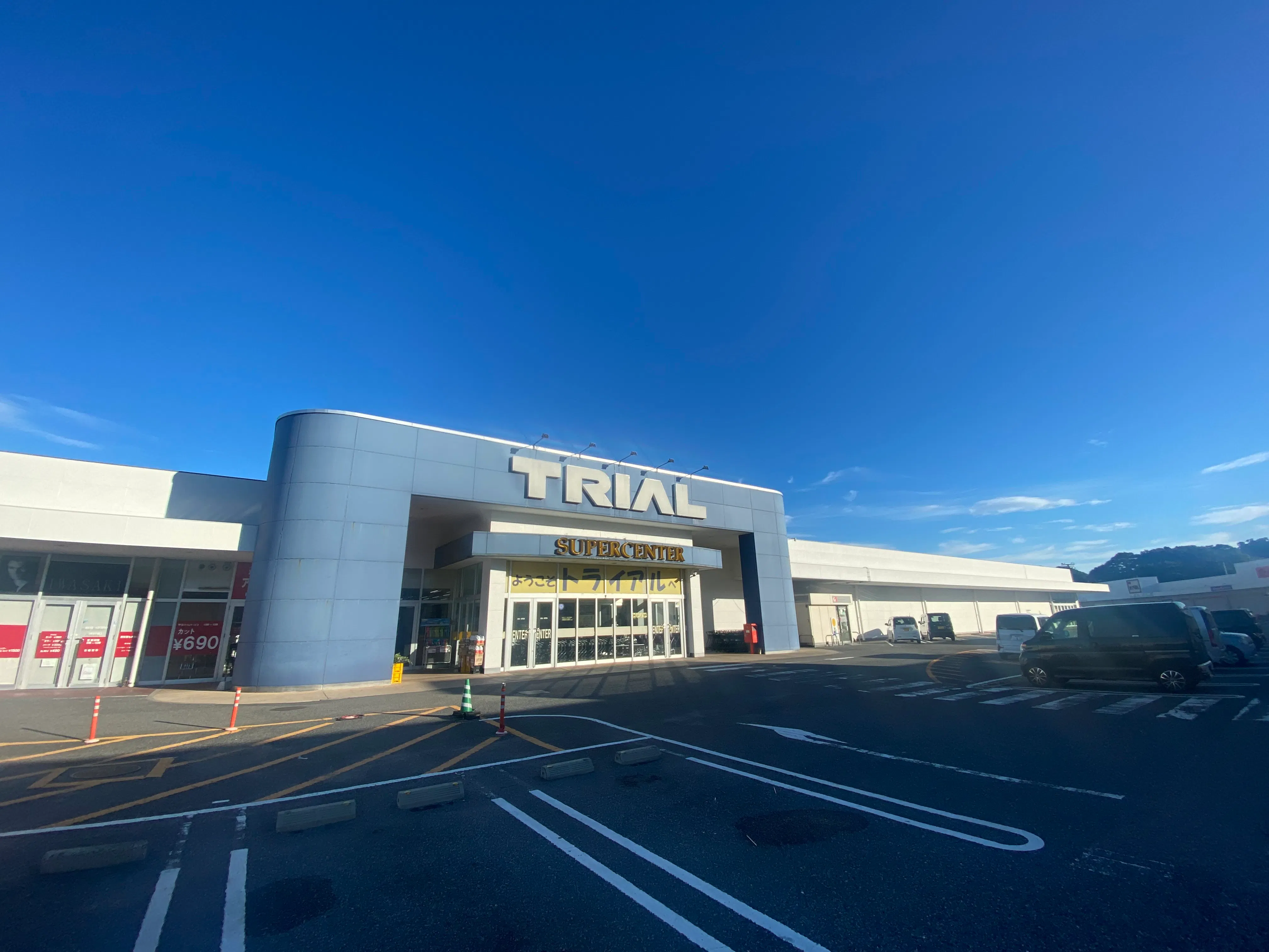 【メガセンタートライアル浜田店】食品販売や販促プロモーションに適したレジ付近スペース