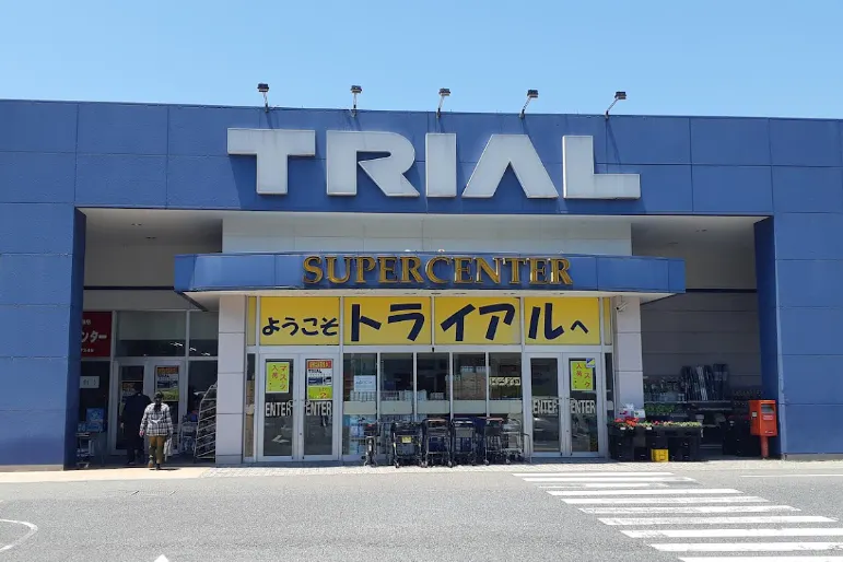【メガセンタートライアル浜田店】食品販売や販促プロモーションに適したレジ付近スペース