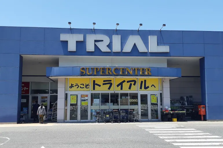 【メガセンタートライアル浜田店】食品販売や販促プロモーションに適したレジ付近スペース