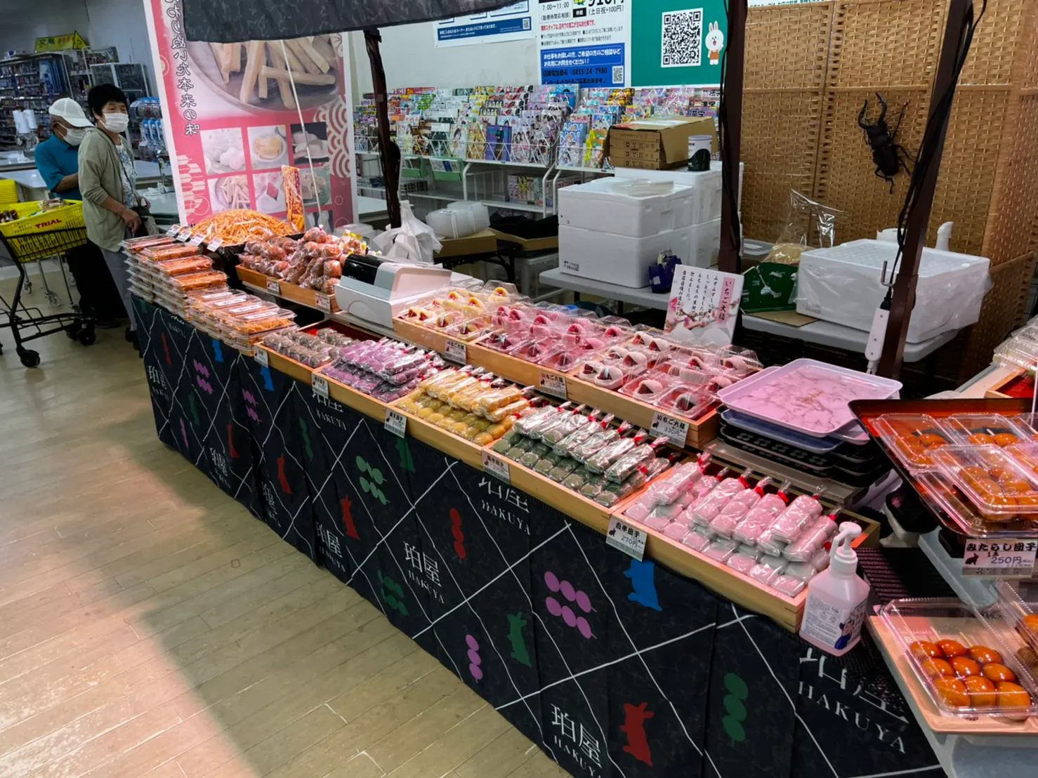 【メガセンタートライアル浜田店】食品販売や販促プロモーションに適したレジ付近スペース