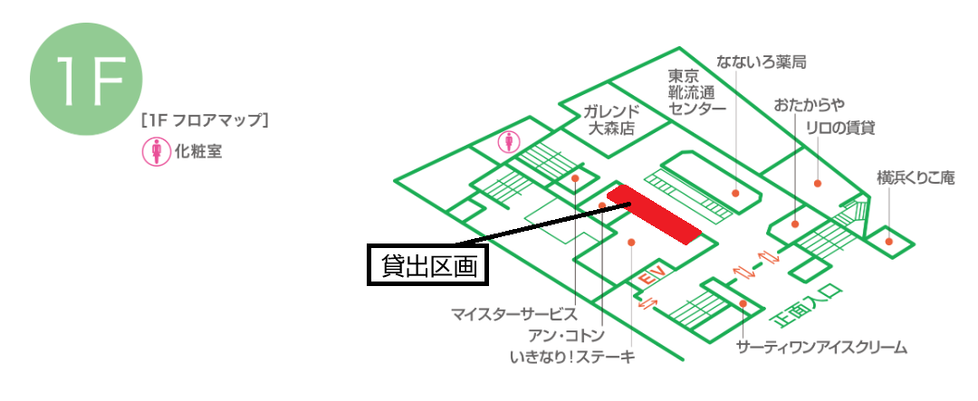 【大森ララ／大森駅直結】駅直結ビルの1階区画！約8坪のイベントスペース