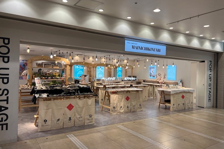 【アミュプラザ博多】AMU EST 1F POP UP STAGEの画像1