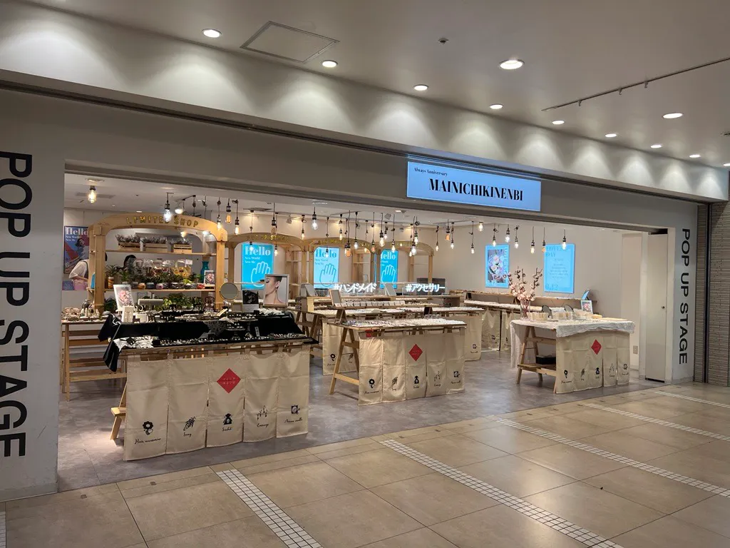 【アミュプラザ博多】AMU EST 1F POP UP STAGEの画像