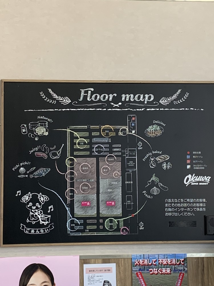 【オークワ和泉中央】プロモーションに最適な風除室スペース