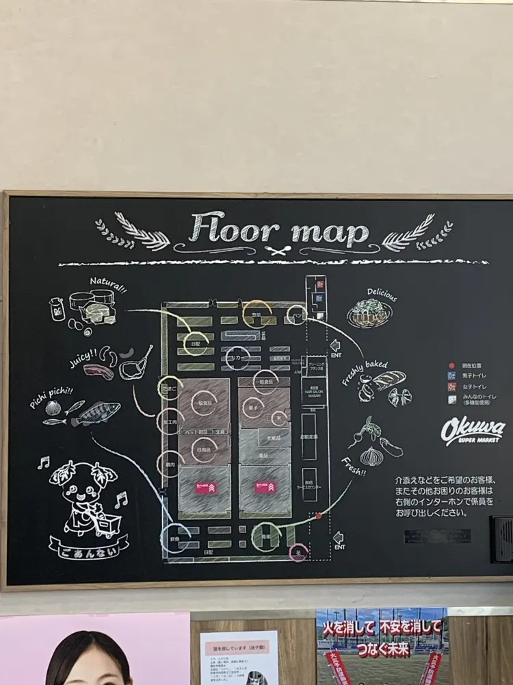 【オークワ和泉中央】プロモーションに最適な風除室スペース