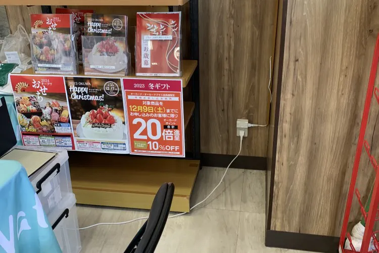 【オークワ和泉中央】プロモーションに最適な風除室スペース