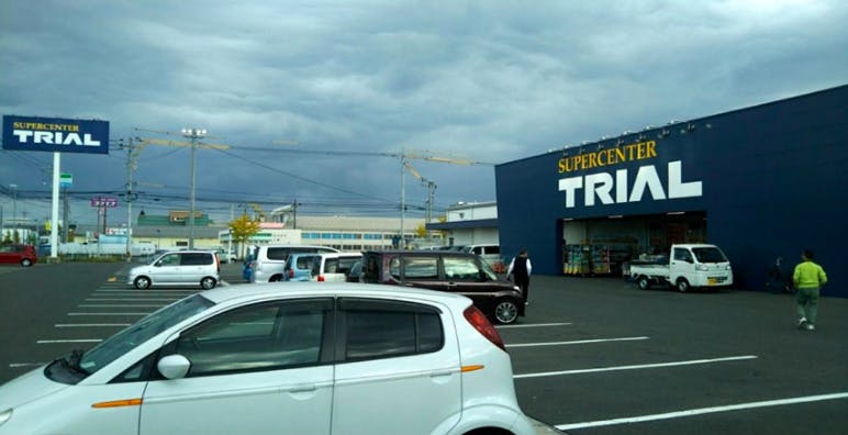 【スーパーセンタートライアル鳥取千代水店】キッチンカー(調理営業)出店限定/屋外スペース