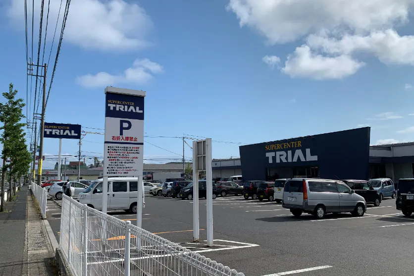 【スーパーセンタートライアル鳥取千代水店】キッチンカー(調理営業)出店限定/屋外スペース