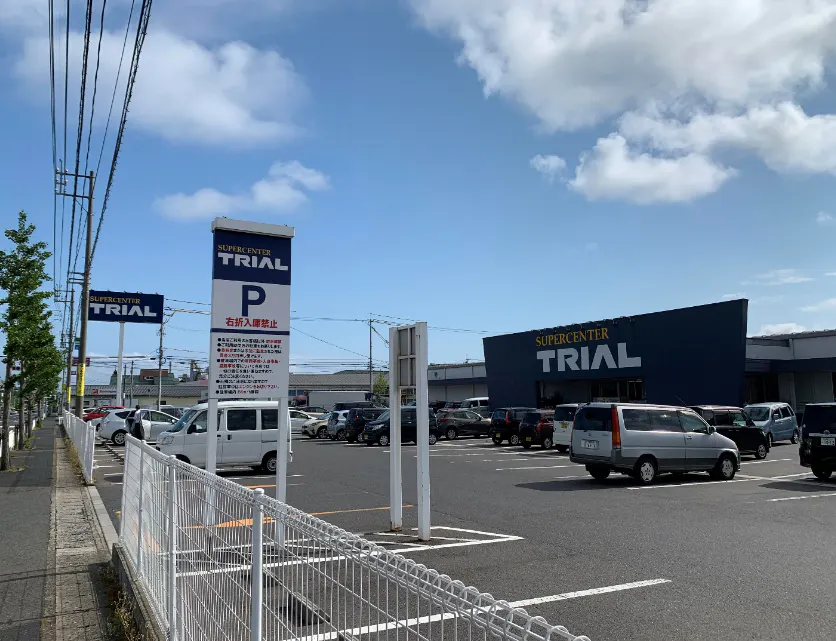 【スーパーセンタートライアル鳥取千代水店】キッチンカー（調理営業）出店限定/屋外スペース