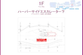 【イオンモール常滑】ハーバーサイドエスカレーター下