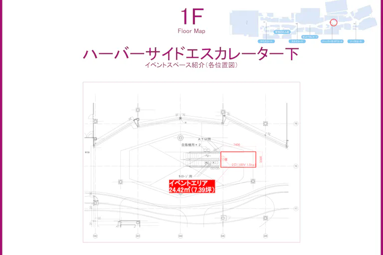 図面