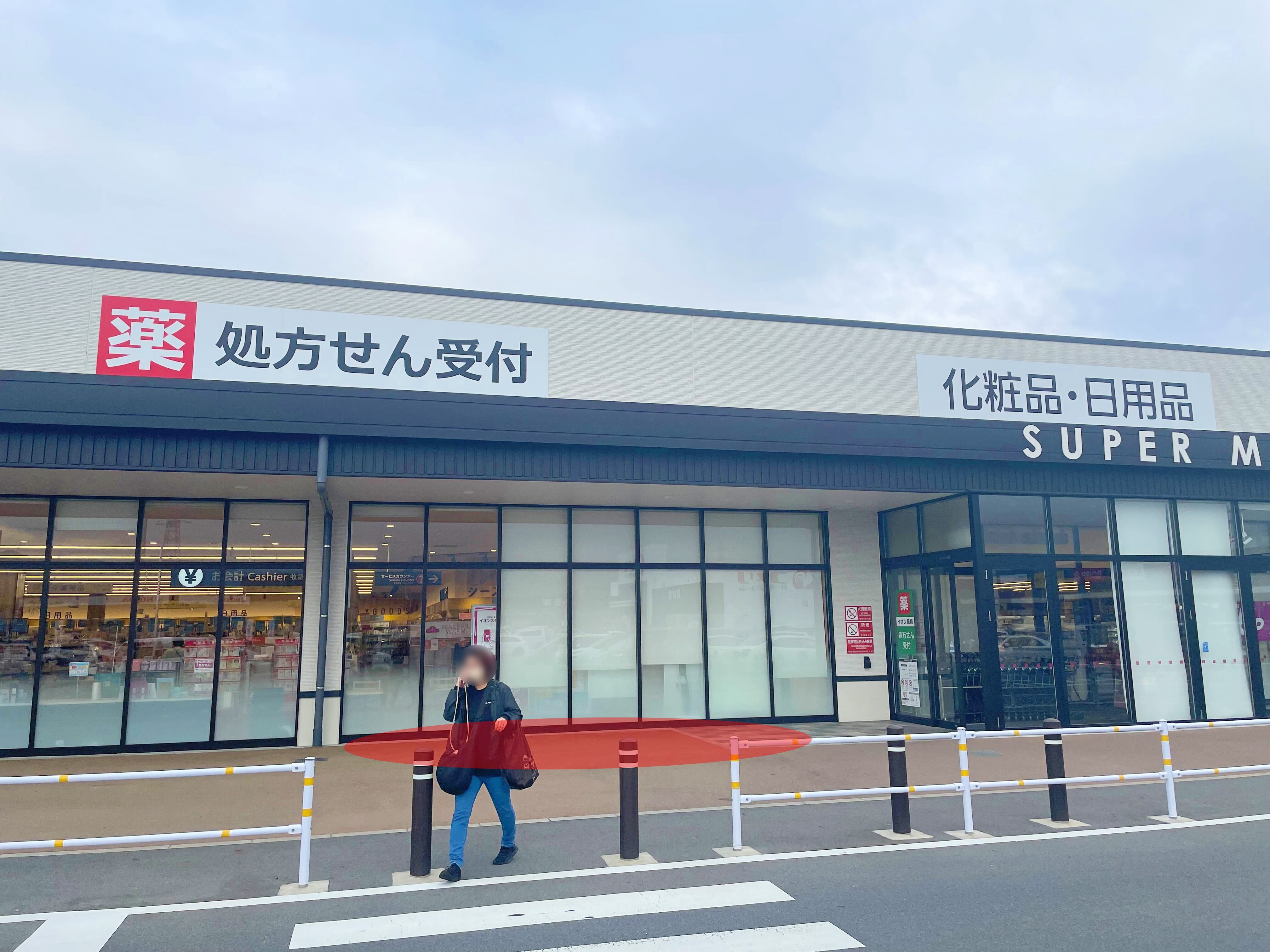 【イオンタウン毛呂山】各種プロモーションイベントに最適な商業施設敷地内スーパー出入口横にあるイベントスペースの画像7