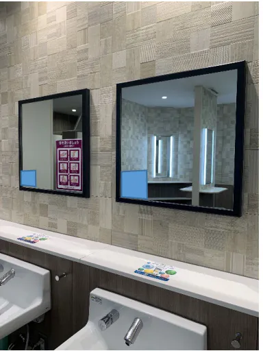 【イオンモール座間】モール内広告 化粧室