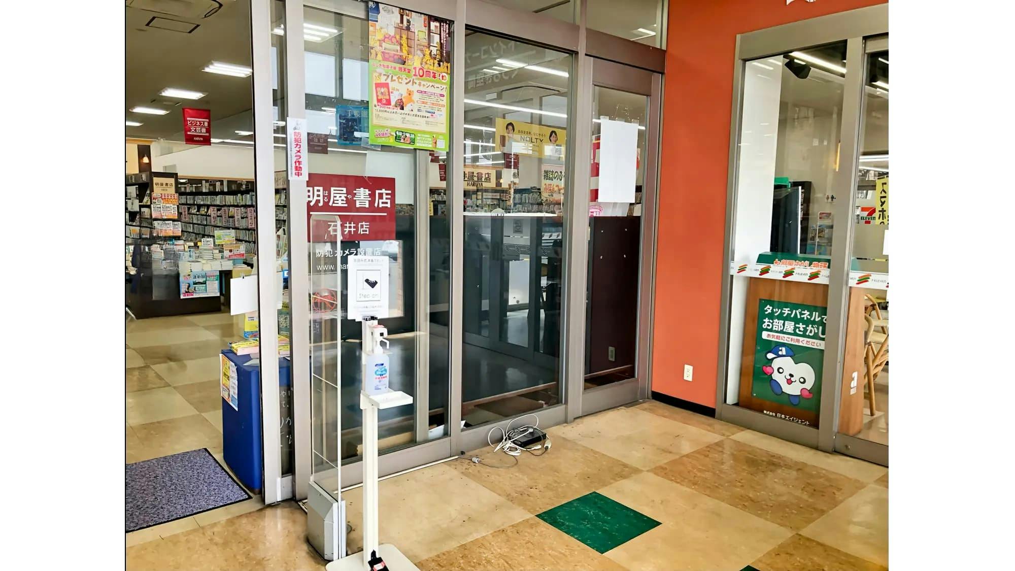 【明屋書店石井店】松山IC近くの好立地！販売イベントやプロモーションに最適なコンビニ複合書店の風除室スペース