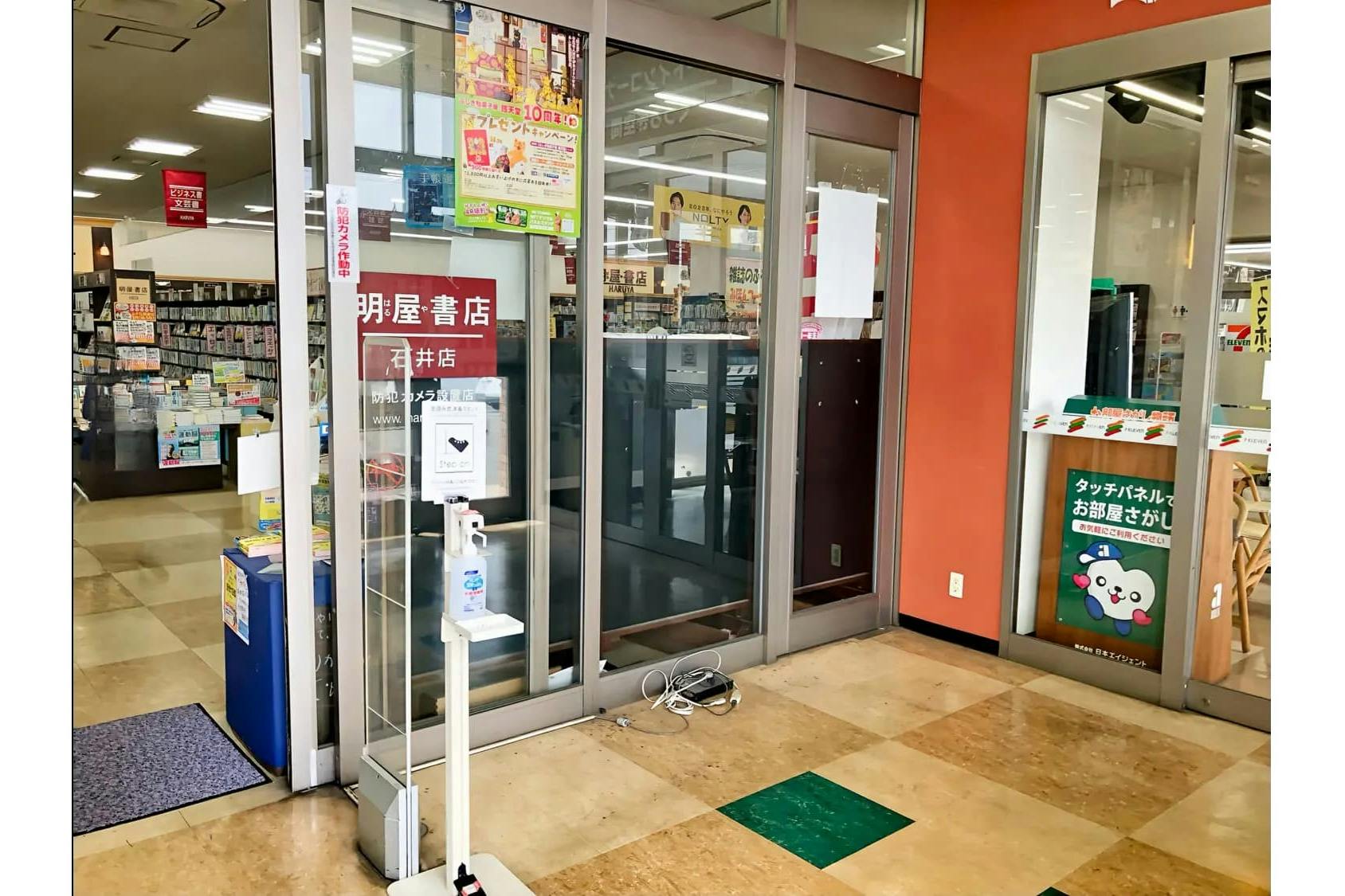 【明屋書店石井店】松山IC近くの好立地!販売イベントやプロモーションに最適なコンビニ複合書店の風除室スペース