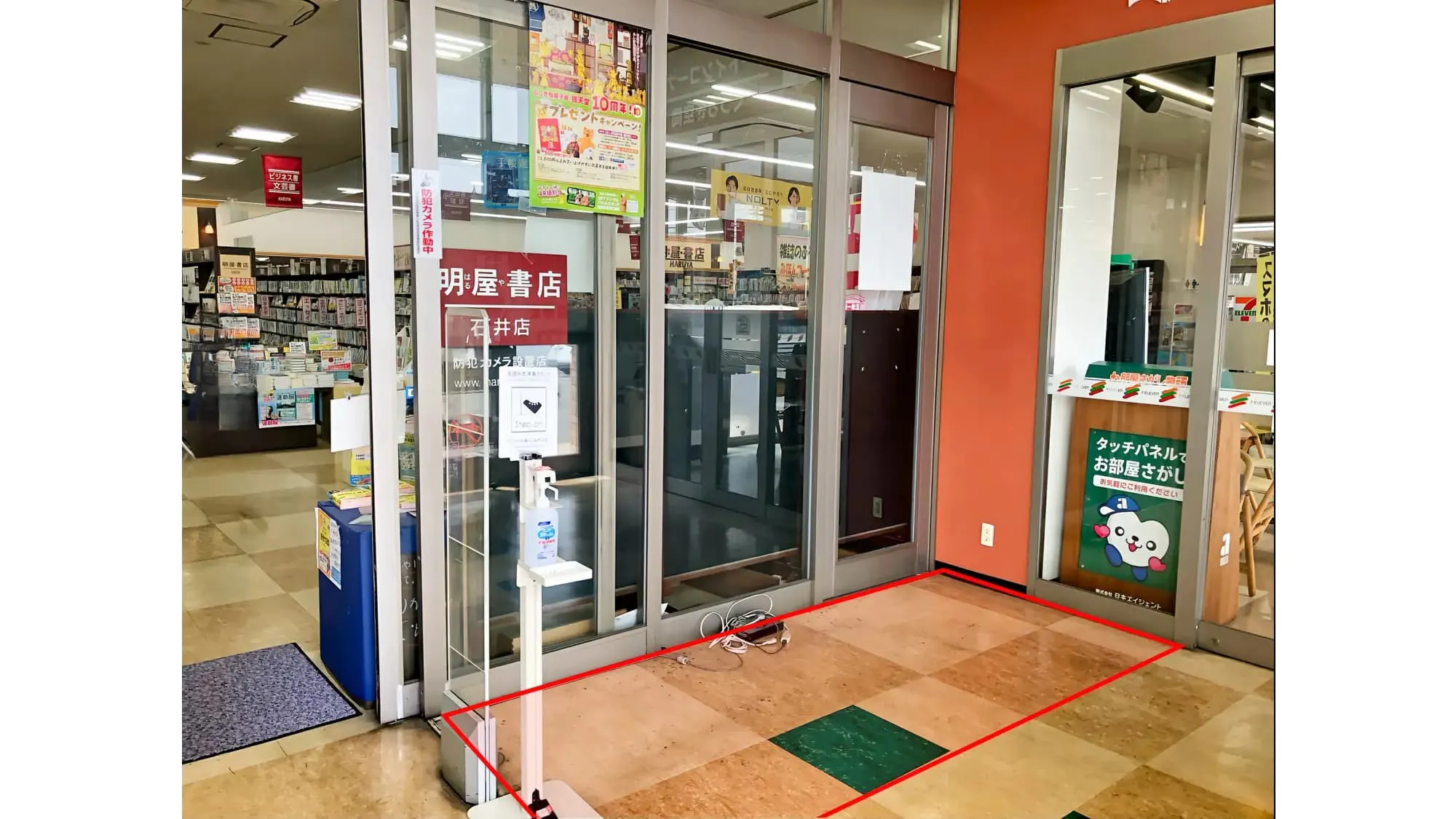 【明屋書店石井店】松山IC近くの好立地！販売イベントやプロモーションに最適なコンビニ複合書店の風除室スペース