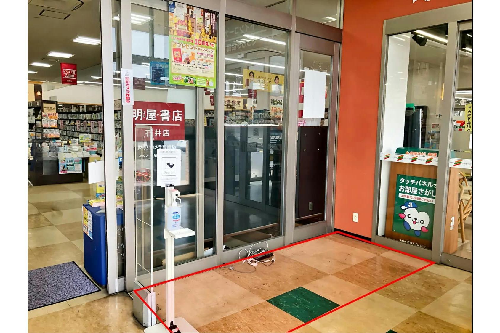 【明屋書店石井店】松山IC近くの好立地!販売イベントやプロモーションに最適なコンビニ複合書店の風除室スペース