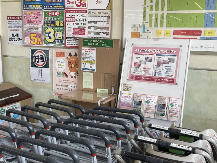 【オークワ奈良古市】プロモーションに最適な北側風除室スペース