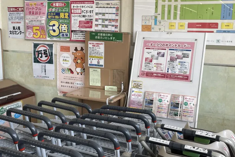 【オークワ奈良古市】プロモーションに最適な北側風除室スペース