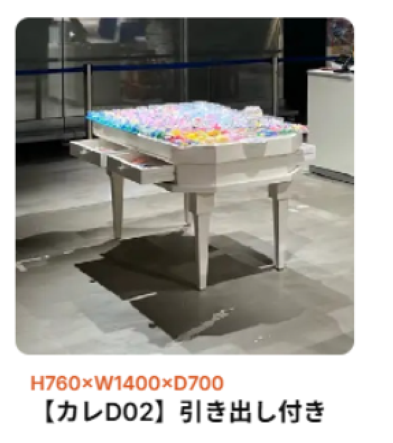 【渋谷モディ】4階カレンダリウムD02【物販】上りエスカレーターすぐ、什器や専用モニター完備