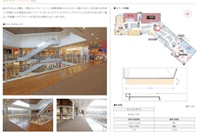 【イオンモール沖縄ライカム】4F ネイチャーブリッジ