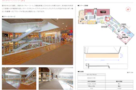 【イオンモール沖縄ライカム】4F ネイチャーブリッジ