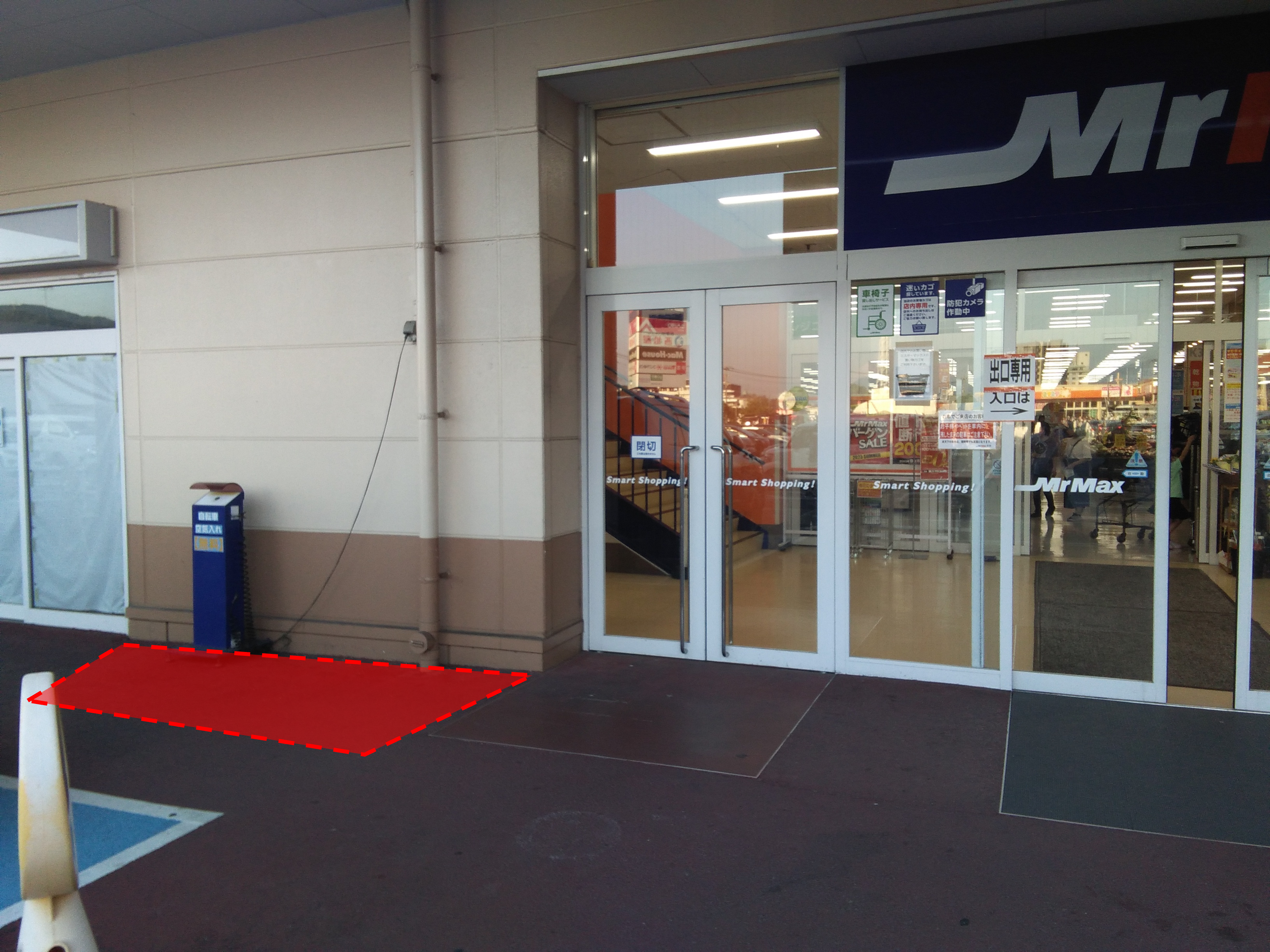 【ミスターマックス 柳井店】食品側店頭 販促プロモーションや物販用途に最適な総合ディスカウントストアの催事イベントスペース