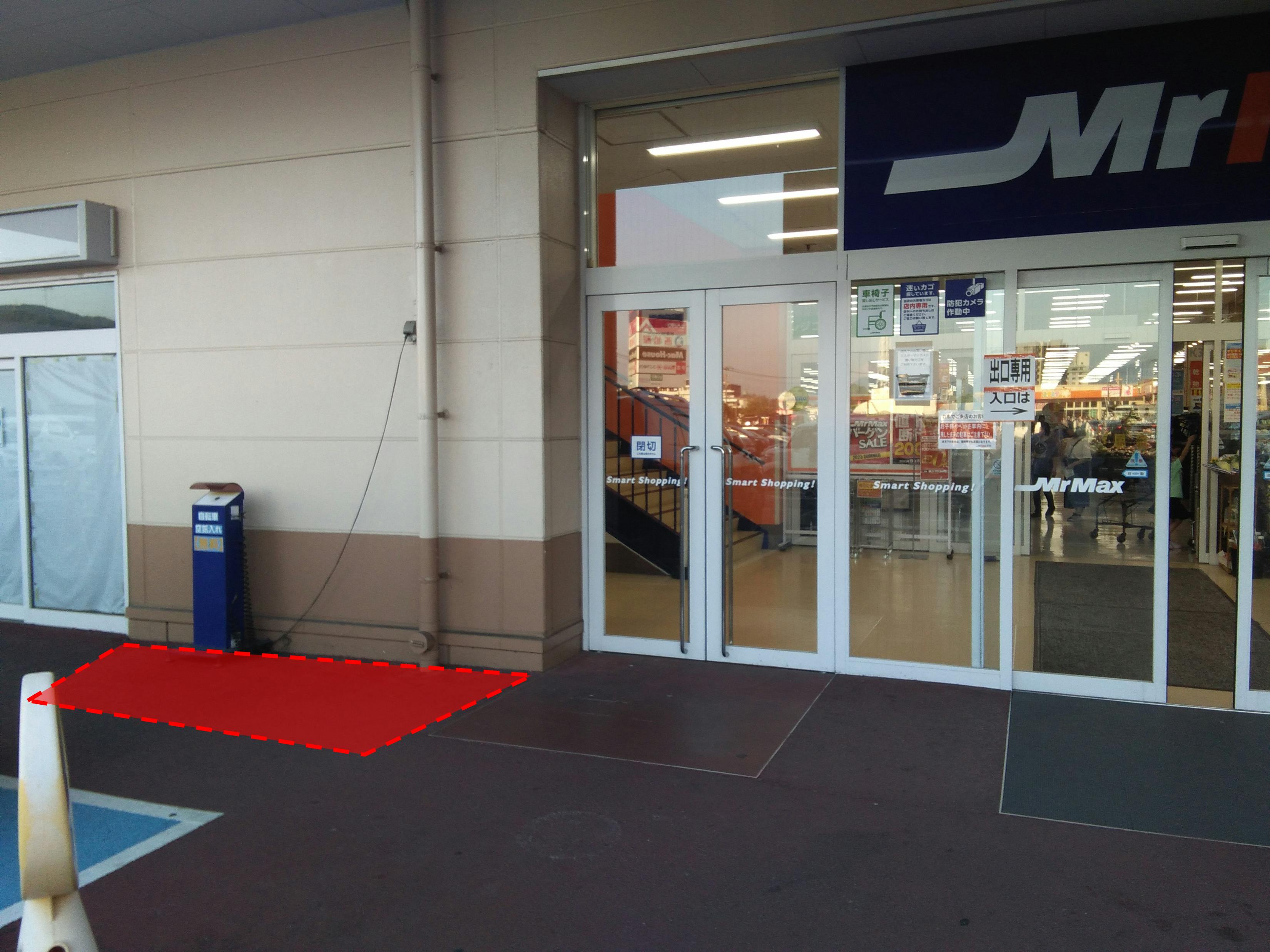 【ミスターマックス 柳井店】食品側店頭 販促プロモーションや物販用途に最適な総合ディスカウントストアの催事イベントスペースの画像