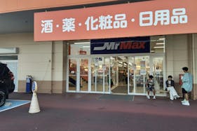 【ミスターマックス 柳井店】食品側店頭 販促プロモーションや物販用途に最適な総合ディスカウントストアの催事イベントスペース