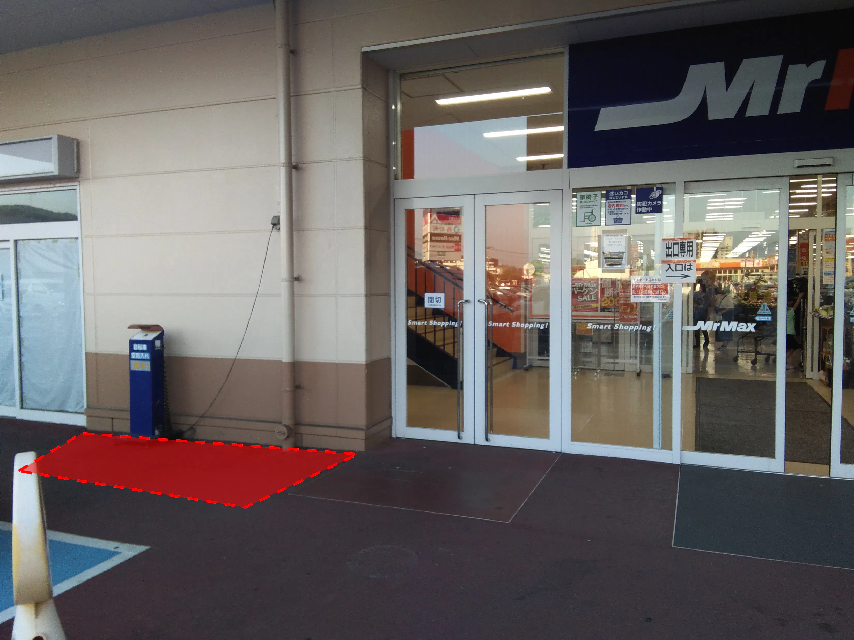 【ミスターマックス 柳井店】食品側店頭 販促プロモーションや物販用途に最適な総合ディスカウントストアの催事イベントスペース