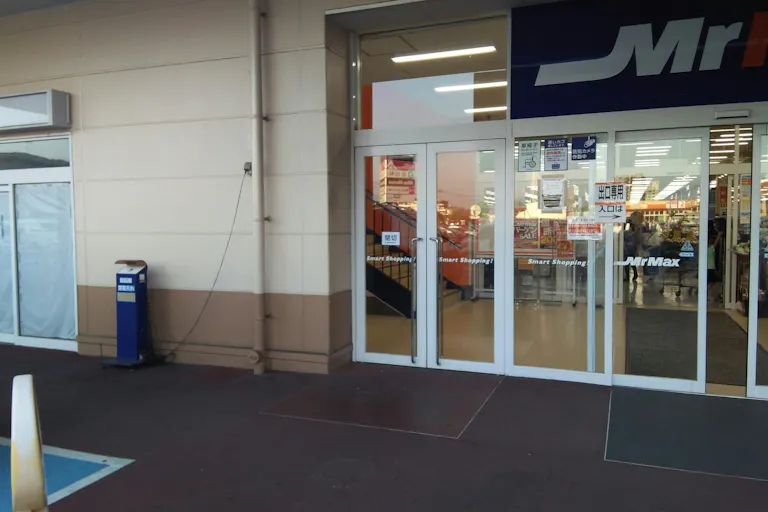 【ミスターマックス 柳井店】食品側店頭 販促プロモーションや物販用途に最適な総合ディスカウントストアの催事イベントスペースの画像3