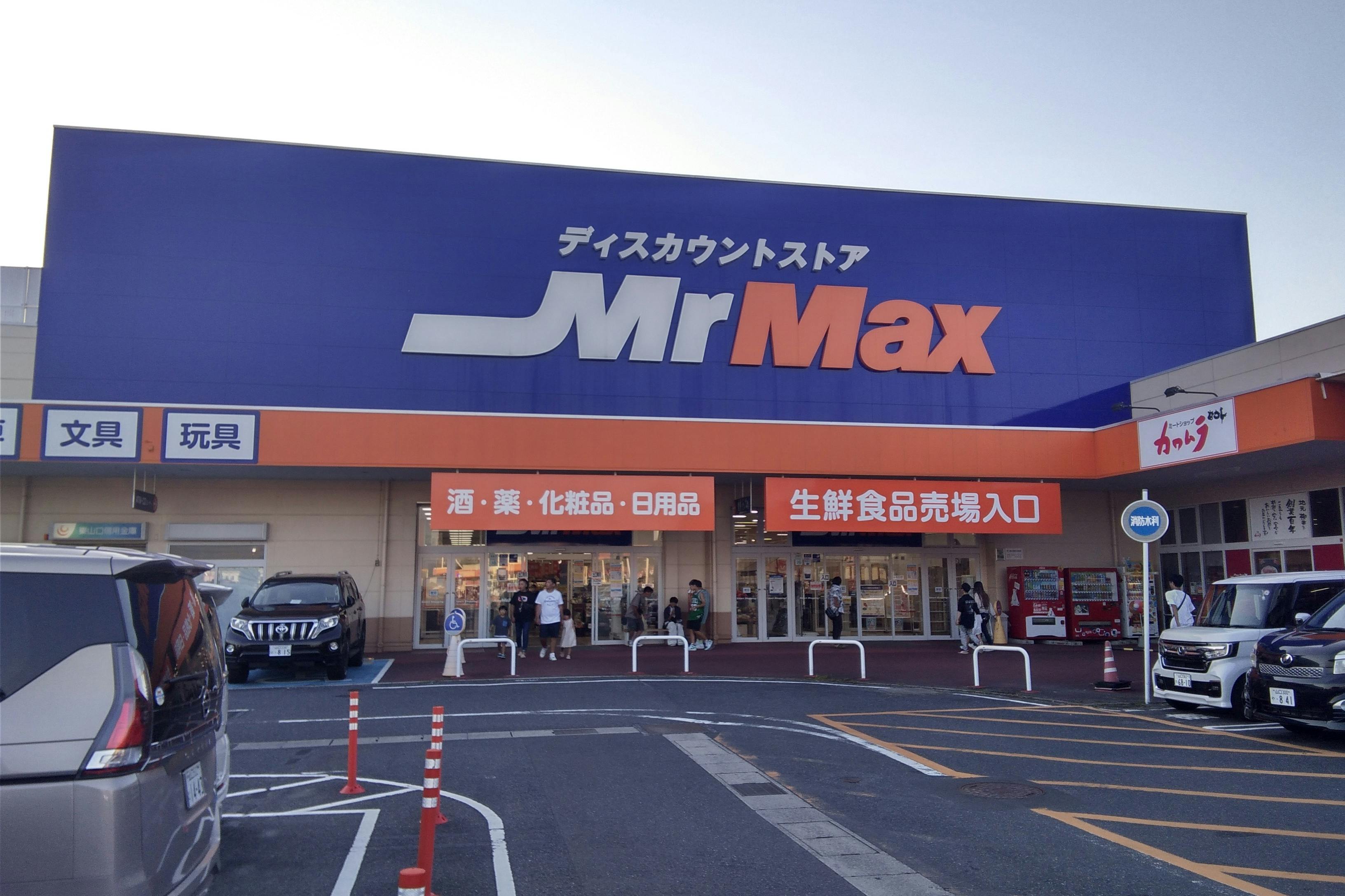 【ミスターマックス 柳井店】食品側店頭 販促プロモーションや物販用途に最適な総合ディスカウントストアの催事イベントスペース