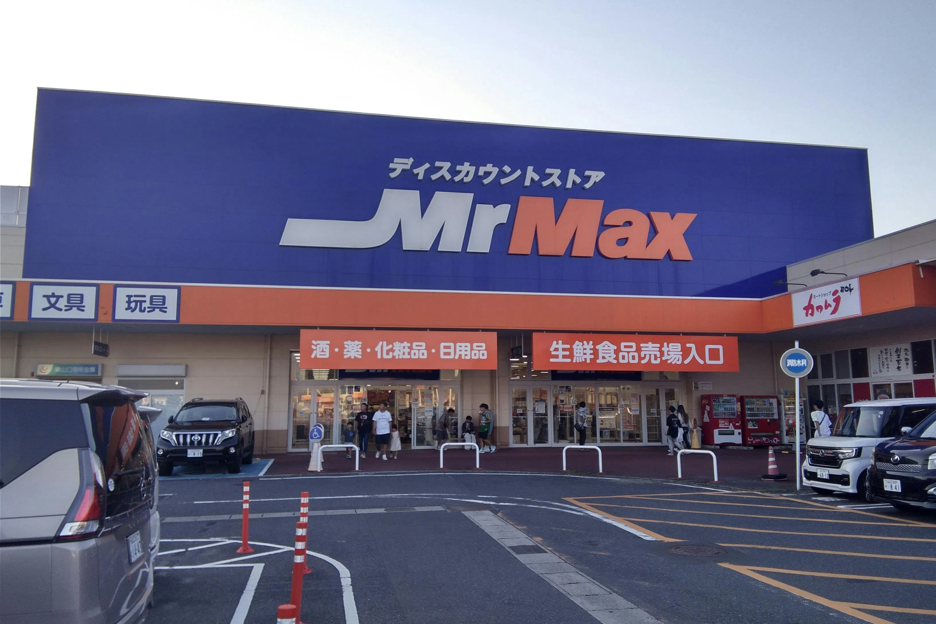 【ミスターマックス 柳井店】食品側店頭 販促プロモーションや物販用途に最適な総合ディスカウントストアの催事イベントスペース