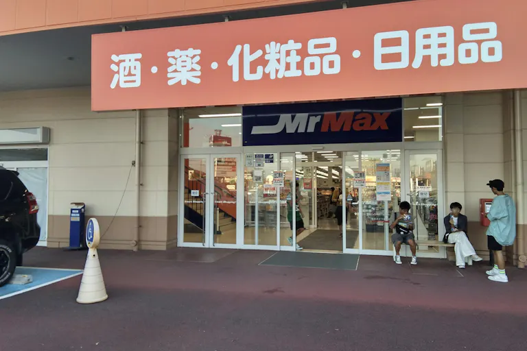 【ミスターマックス 柳井店】食品側店頭 物販用途に最適な総合ディスカウントストアの催事イベントスペースの画像4