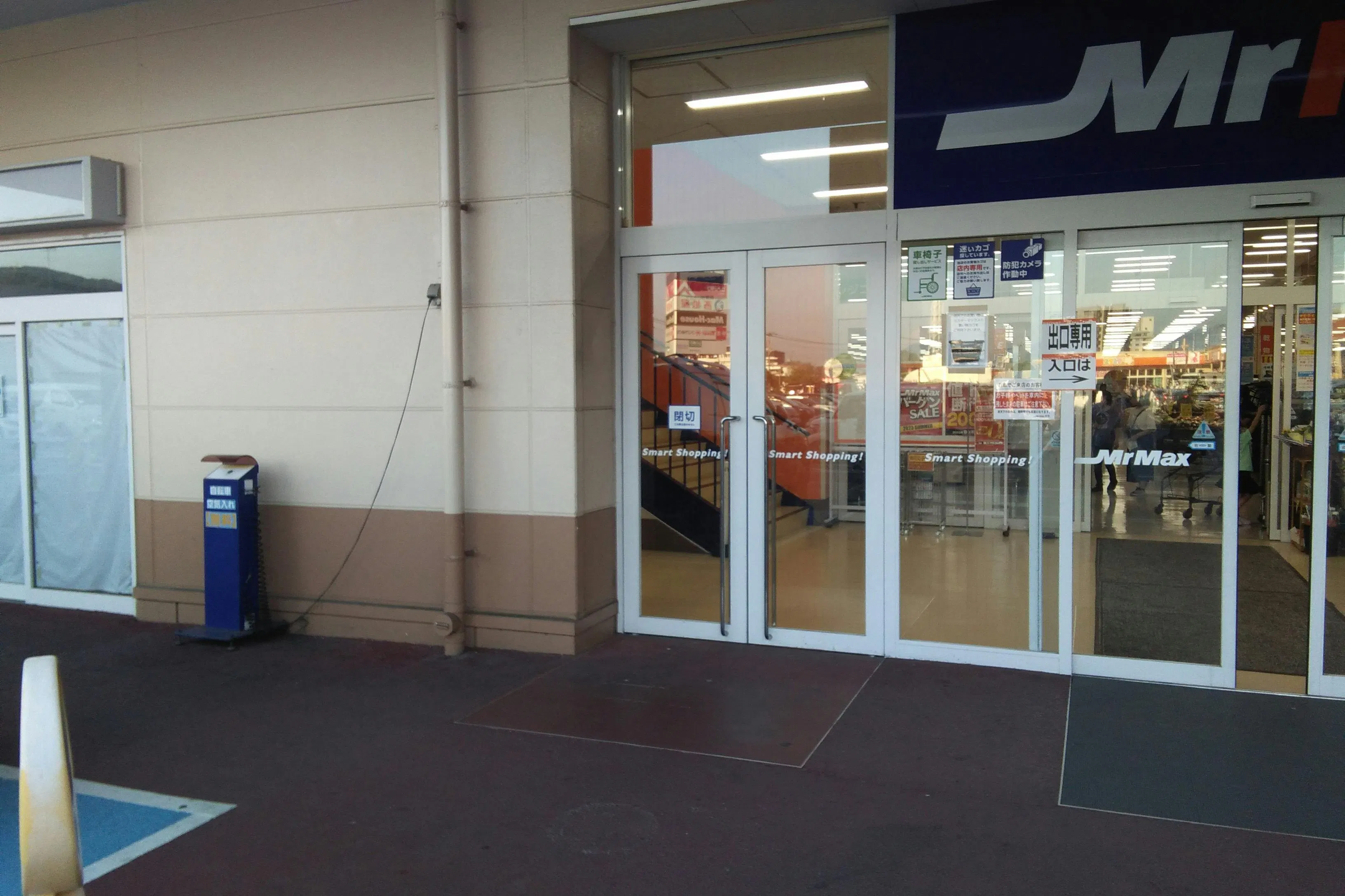 【ミスターマックス 柳井店】食品側店頭 物販用途に最適な総合ディスカウントストアの催事イベントスペース