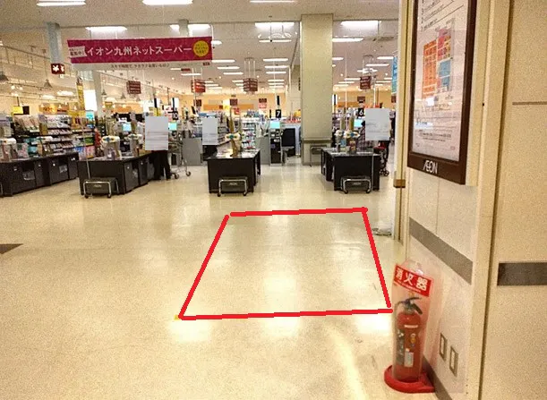 【イオン筑紫野店（福岡県）】１階エスカレーター横（リカーショップ前）　催事スペース