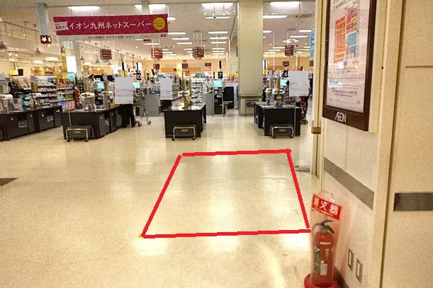 【イオン筑紫野店(福岡県)】1階エスカレーター横(リカーショップ前) 催事スペース