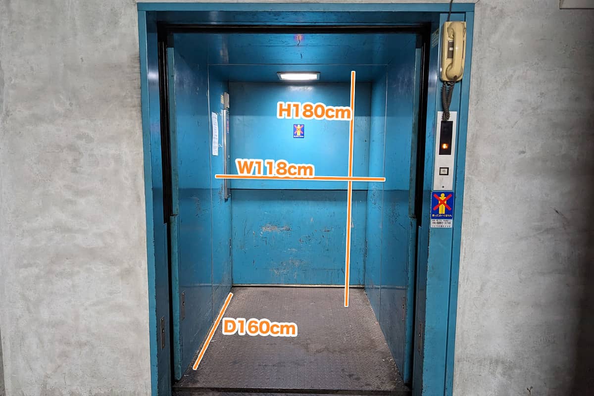 大きな荷物も運搬らくらくな貨物用エレベーターがございます