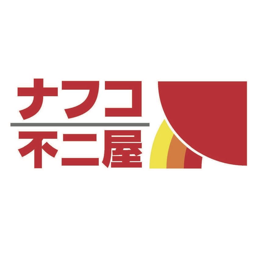 【ナフコ不二屋 宝神店】 販促プロモーションや食物販等の催事イベントに最適な店内入口横スペース