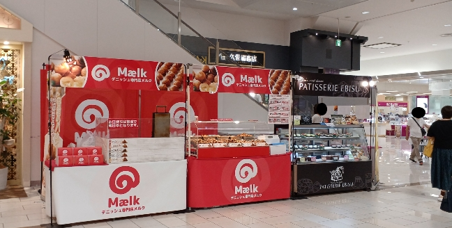 【イオンモール草津】1F イノブン横