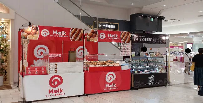 【イオンモール草津】1F イノブン横