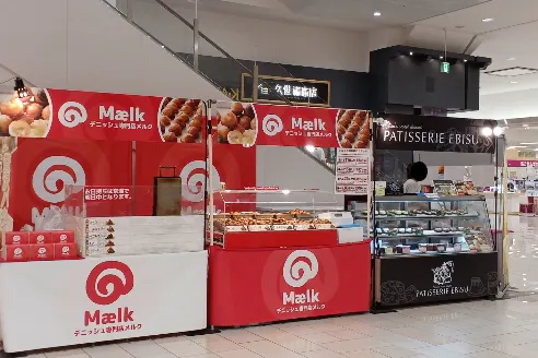 【イオンモール草津】1F イノブン横