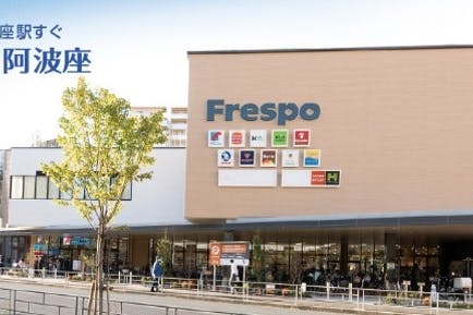 【フレスポ阿波座】食物販や物販に適した西松屋やセリアなどが入居している2階共用スペースにある屋内スペース