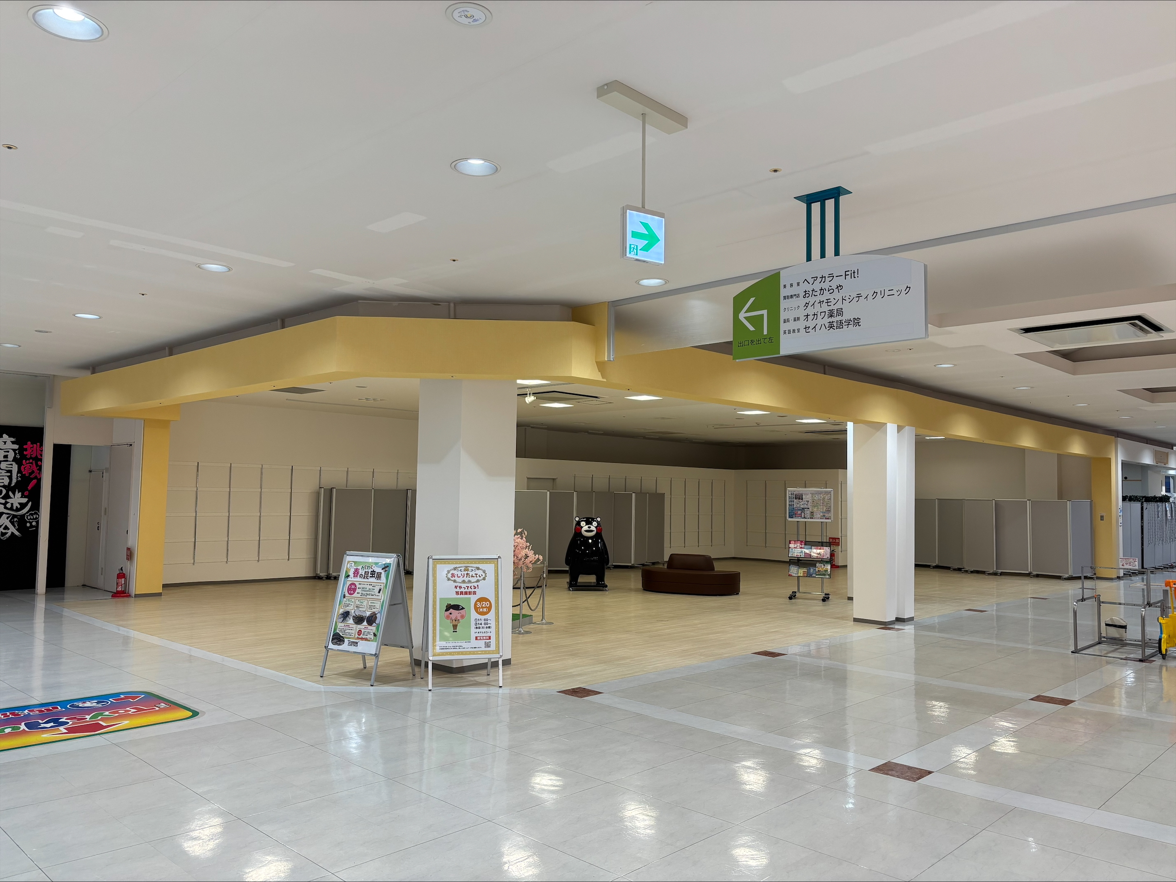 【イオンモール宇城】オアシスコート横