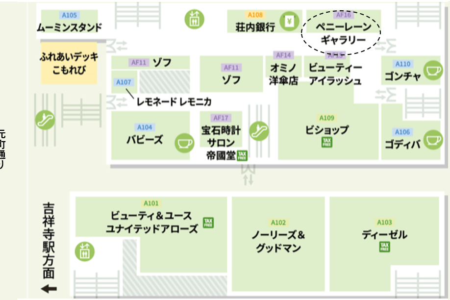 ペニーレーンギャラリーのA館内での位置