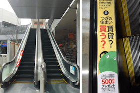 【もりのみやキューズモールBASE】もりのみやキューズモールBASE【メディア】「③エスカレーター」