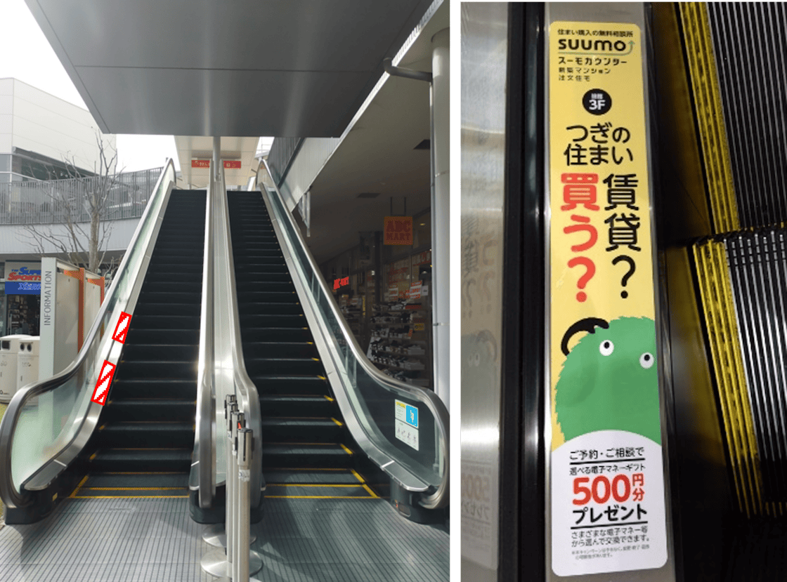 【もりのみやキューズモールBASE】もりのみやキューズモールBASE【メディア】「③エスカレーター」