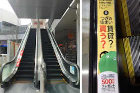 【もりのみやキューズモールBASE】もりのみやキューズモールBASE【メディア】「③エスカレーター」