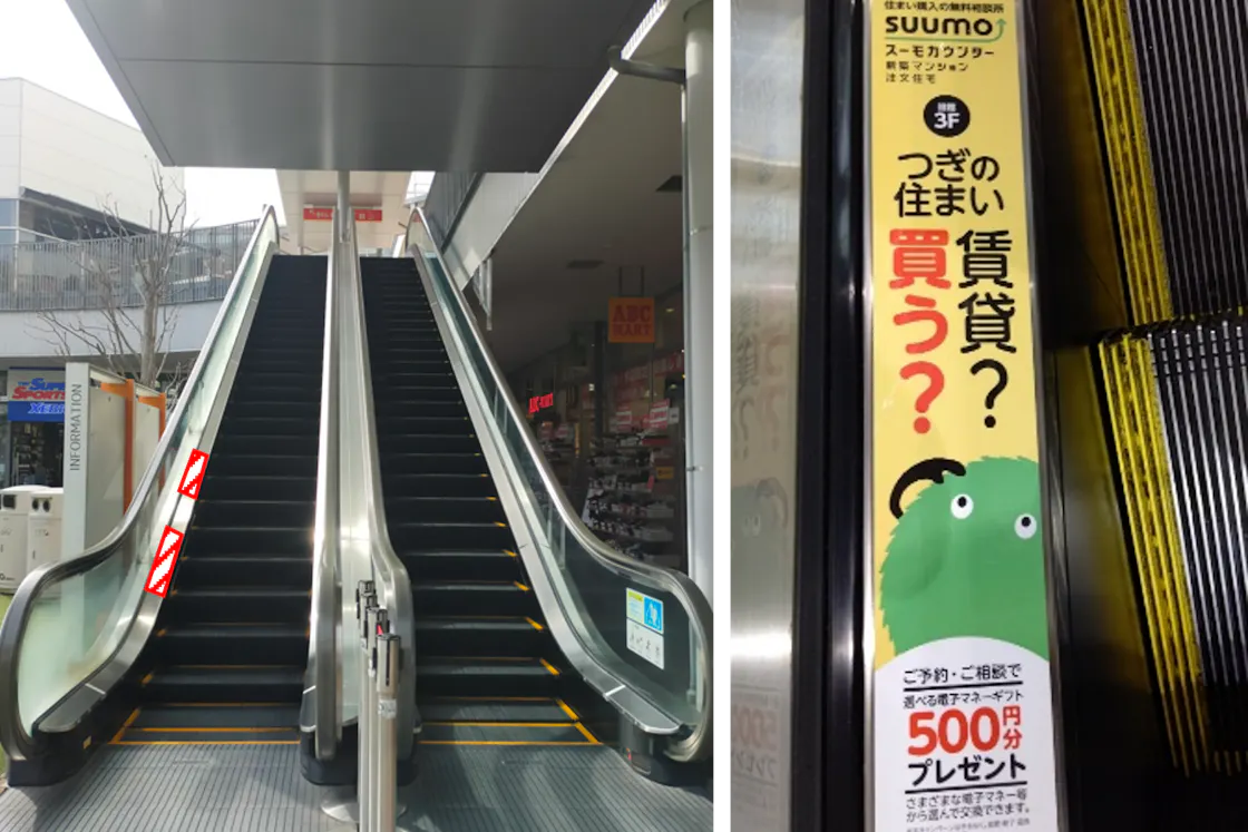 【もりのみやキューズモールBASE】もりのみやキューズモールBASE【メディア】「③エスカレーター」